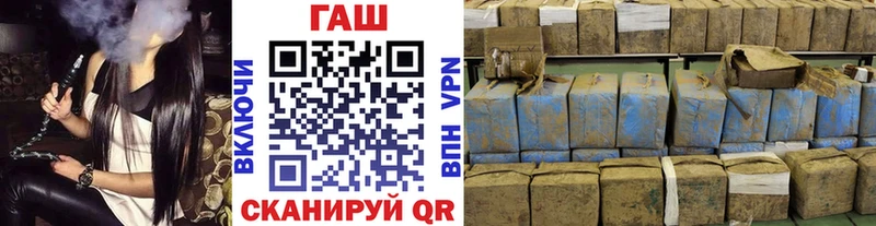 Виды наркотиков купить Ковылкино Марихуана  Кокаин  ГАШ 