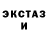 Кодеиновый сироп Lean Purple Drank KNR StiX