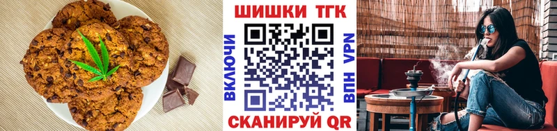 Canna-Cookies марихуана  Ковылкино 