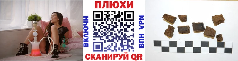 MEGA ссылки  Ковылкино  ГАШ Cannabis 