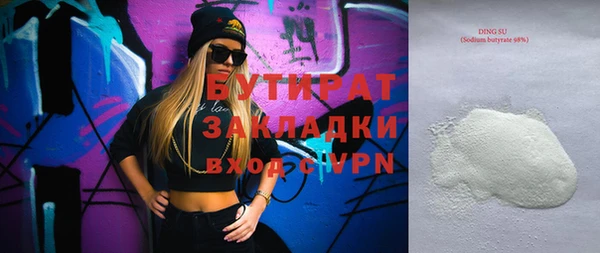 бутик Алексин