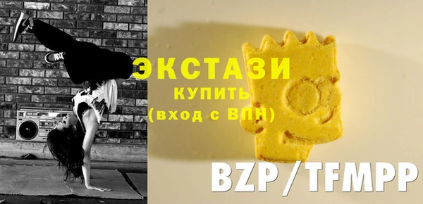 мефедрон мука Алзамай