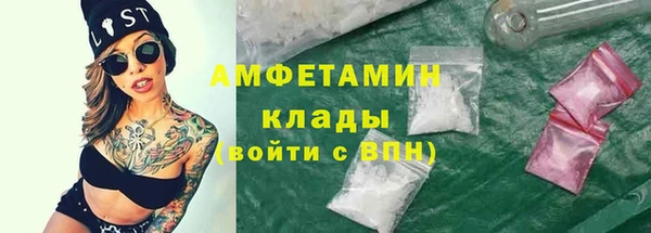 мефедрон мука Алзамай