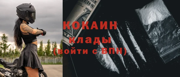 бутик Алексин