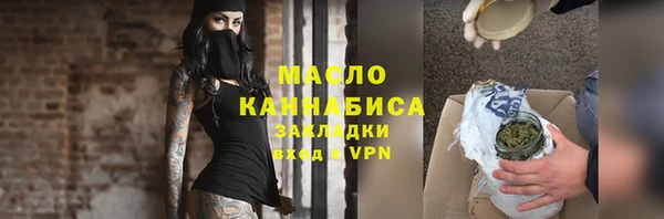 альфа пвп Зеленодольск