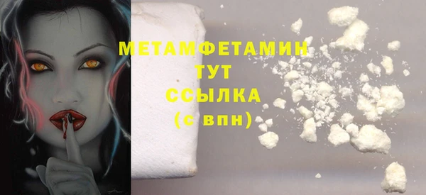 PSILOCYBIN Зерноград