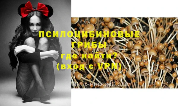 бутик Алексин
