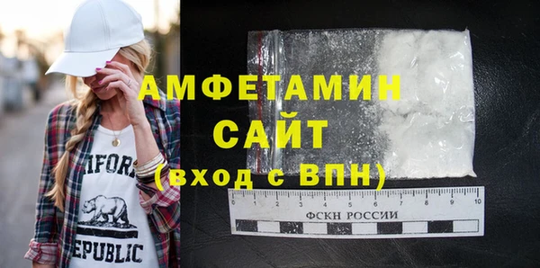 мефедрон мука Алзамай