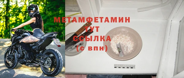 мет Снежинск