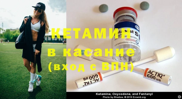 альфа пвп Зеленокумск