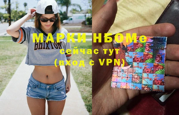 2c-b Слюдянка