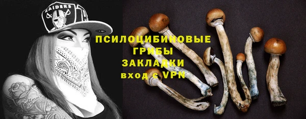 бутик Алексин