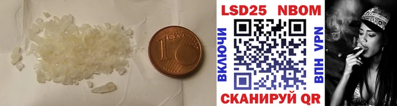 маркетплейс какой сайт  наркота  Ковылкино  LSD-25 экстази кислота 