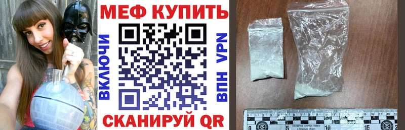 OMG онион  маркетплейс как зайти  Меф мяу мяу  Ковылкино 
