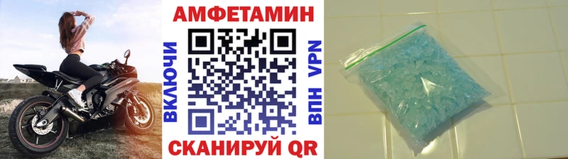 Первитин пудра  закладка  Ковылкино 