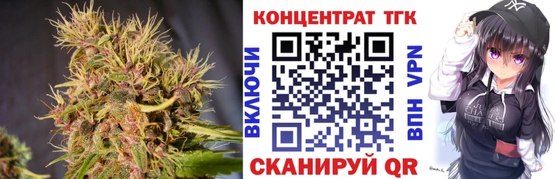 ТГК жижа  Ковылкино 