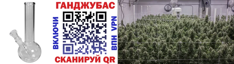 Каннабис White Widow  Ковылкино 
